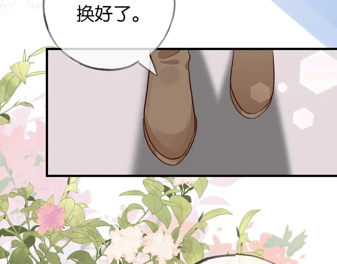 第106话 敏锐的她38