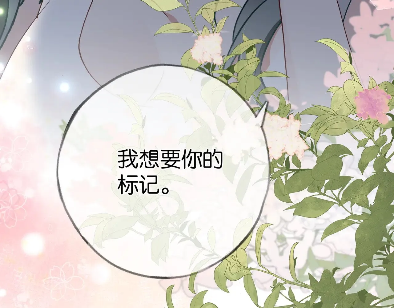 第104话 标记我106