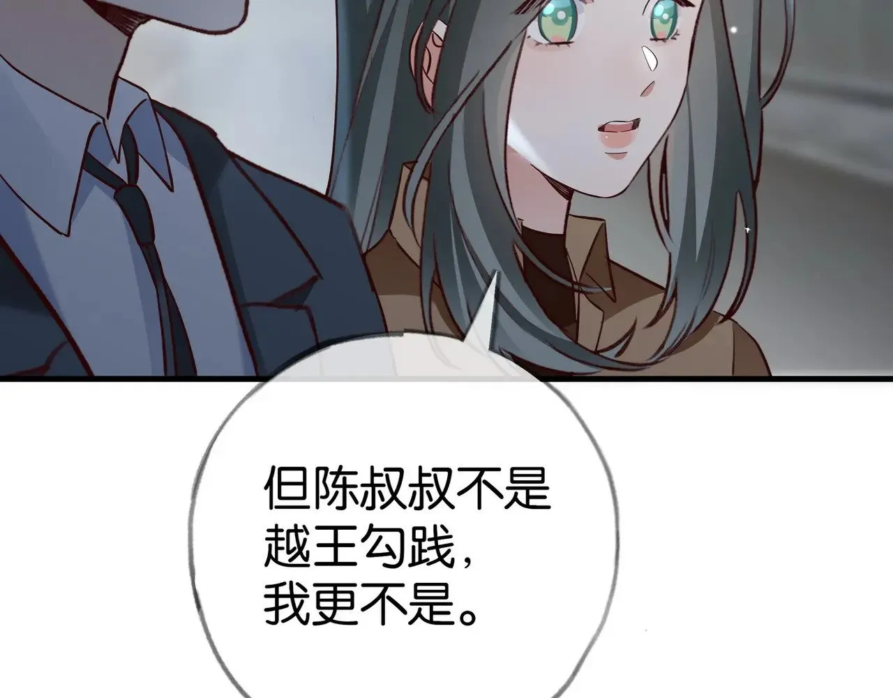 第102话 幼狮123