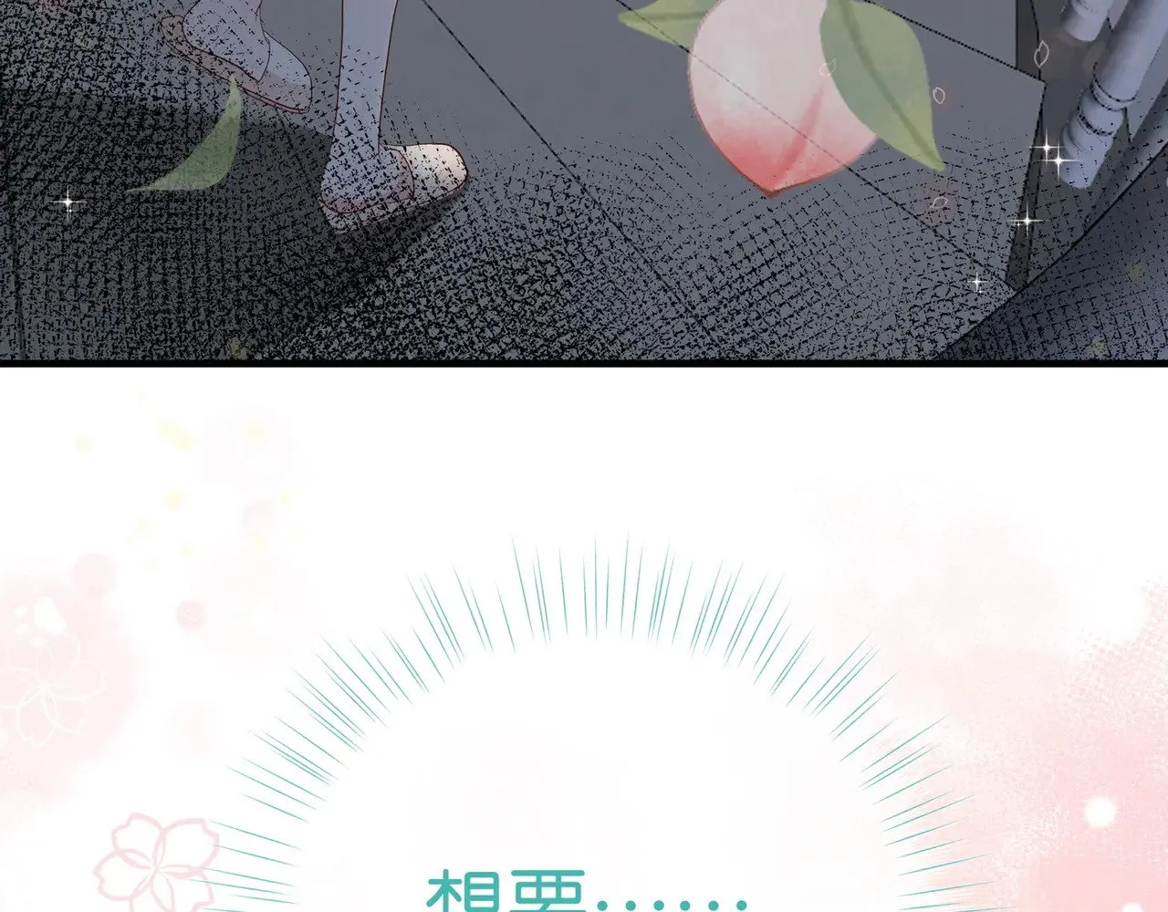 第104话 标记我31