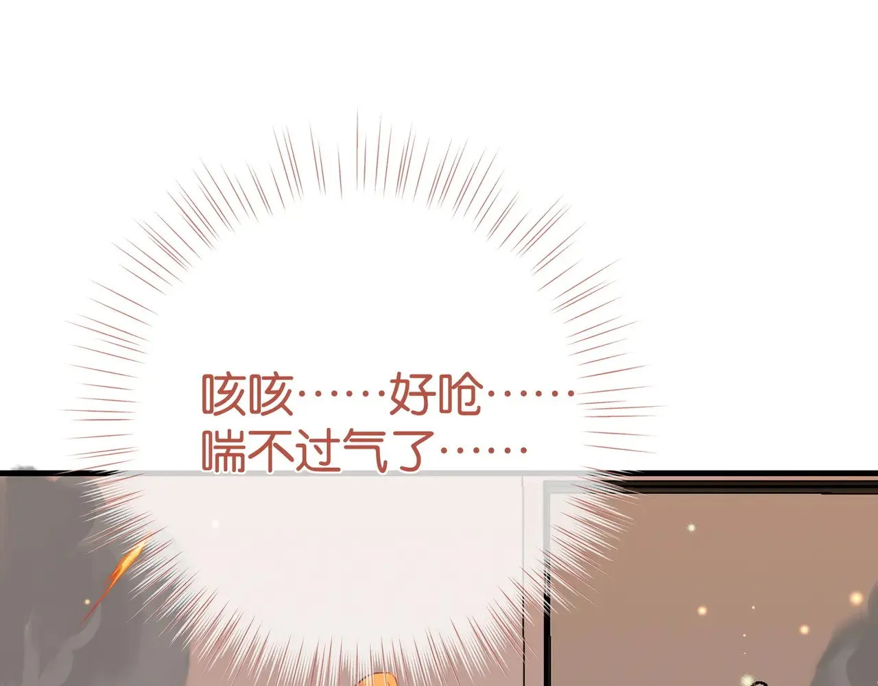 第109话 最后一面30