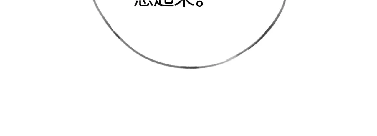 第107话 不敢忘31