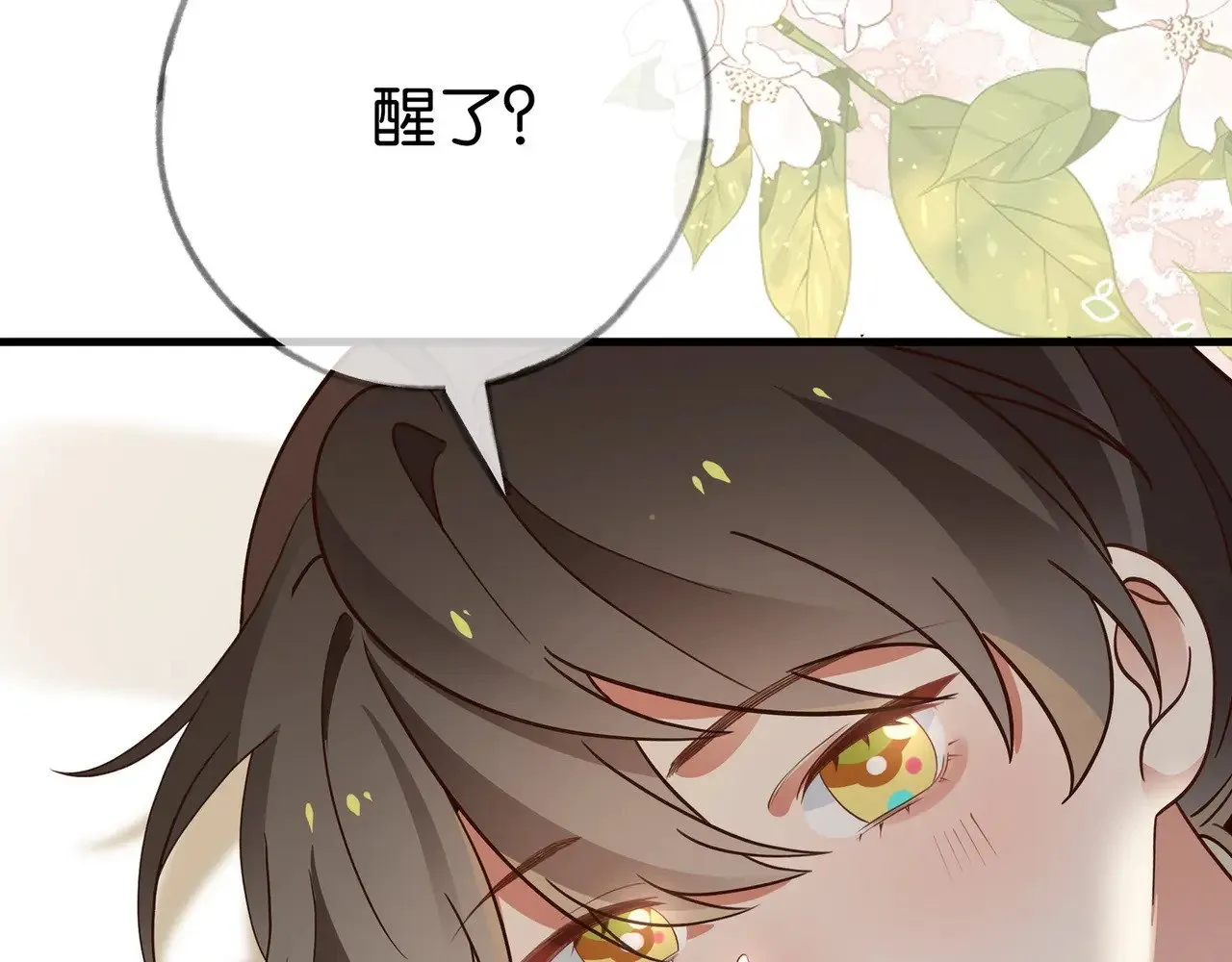 第105话 永远不会25