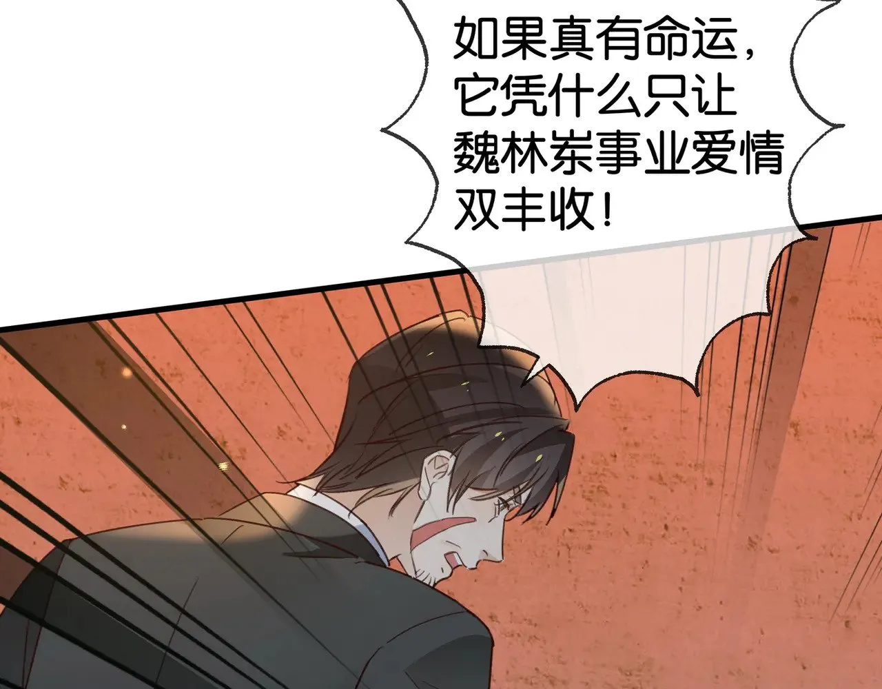 第109话 最后一面24