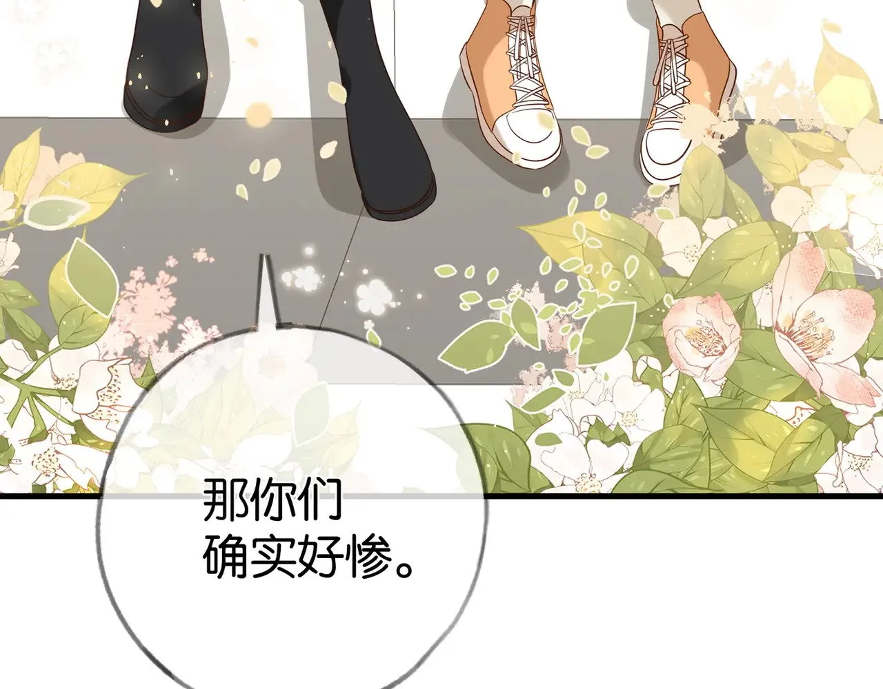 第100话 胜利后的逃亡35