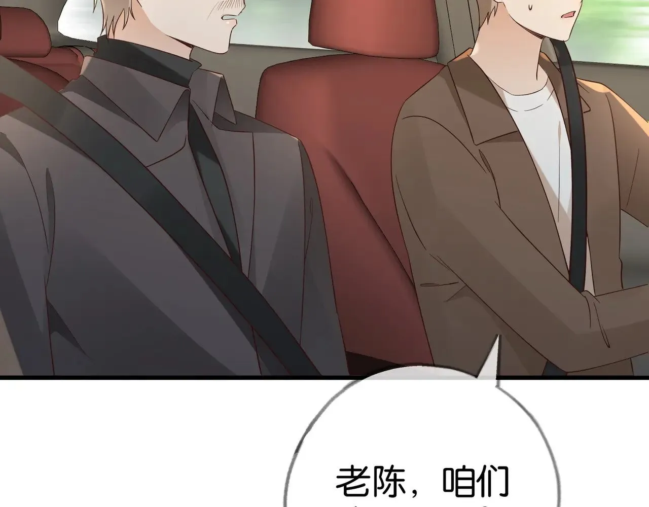 第102话 幼狮9