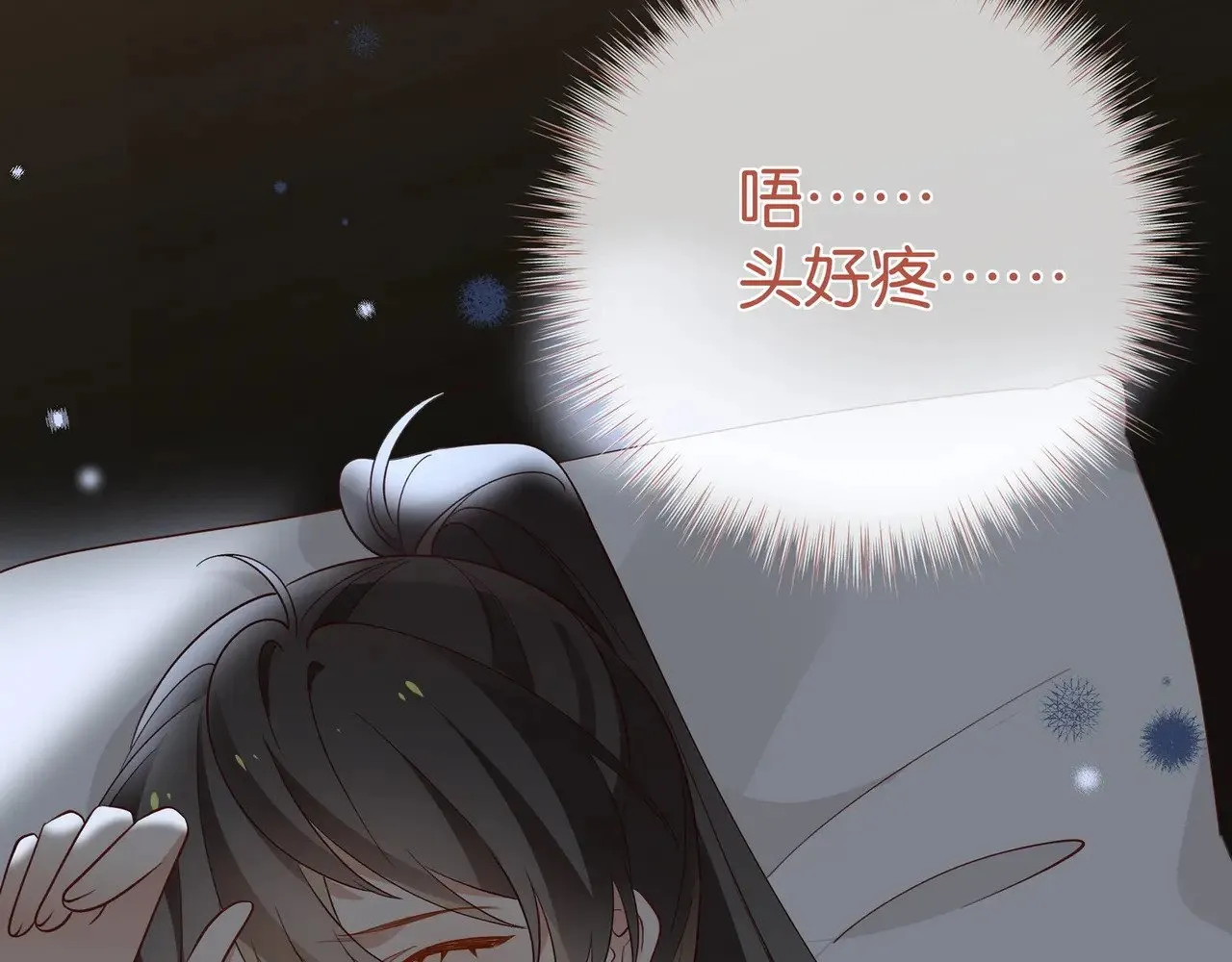 第103话 小黑屋6