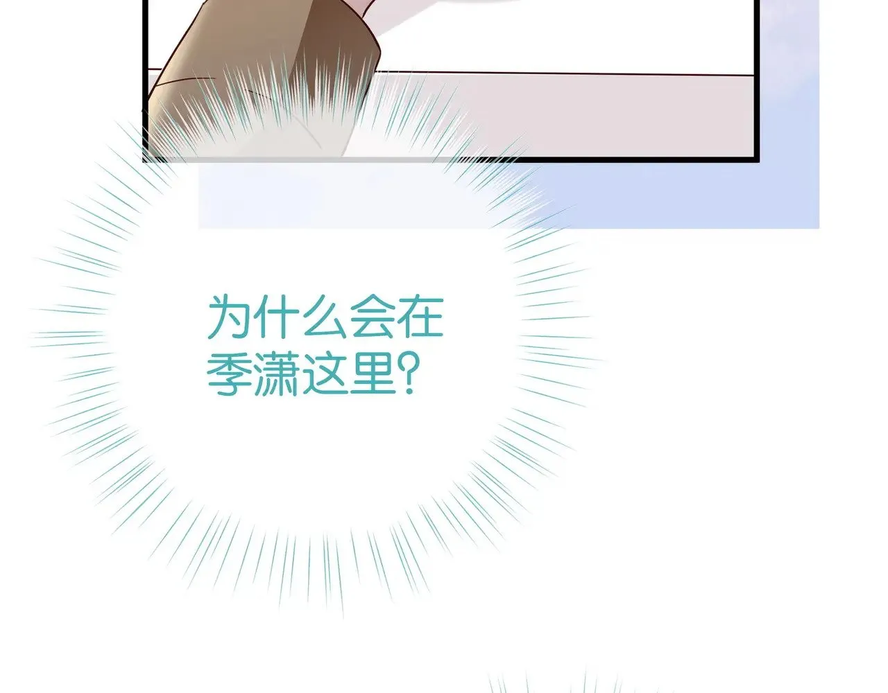 第103话 小黑屋98