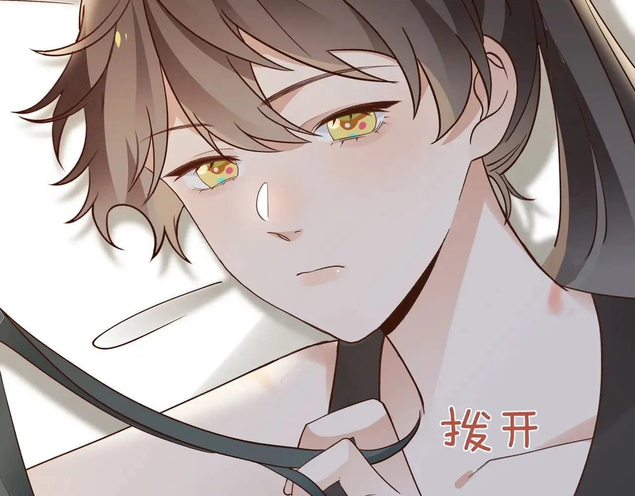 第105话 永远不会12