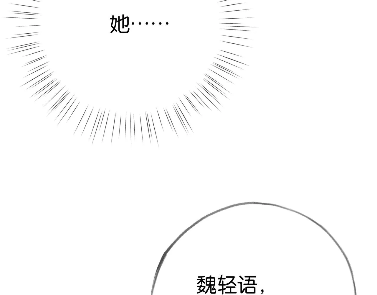 第104话 标记我41