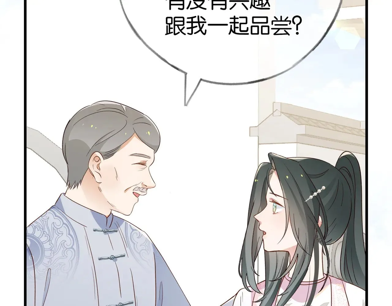 第97话 游说丁老118