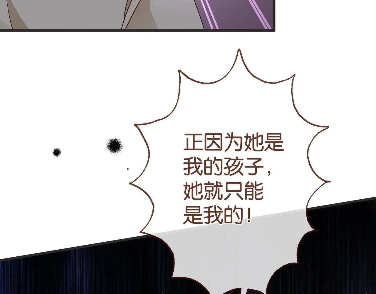 第108话 他回来了85