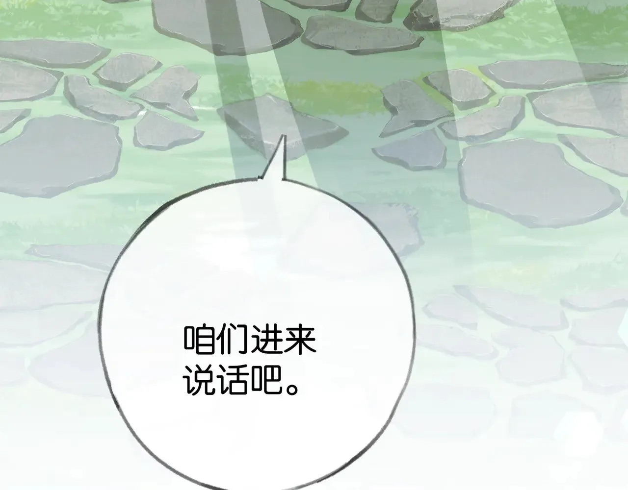 第97话 游说丁老86