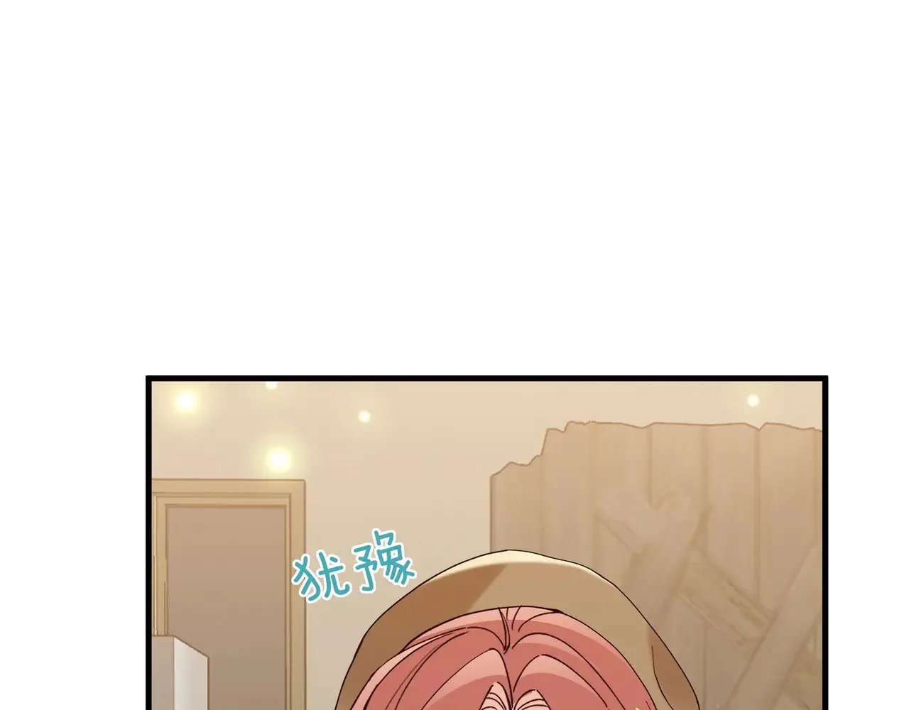 第107话 不敢忘8