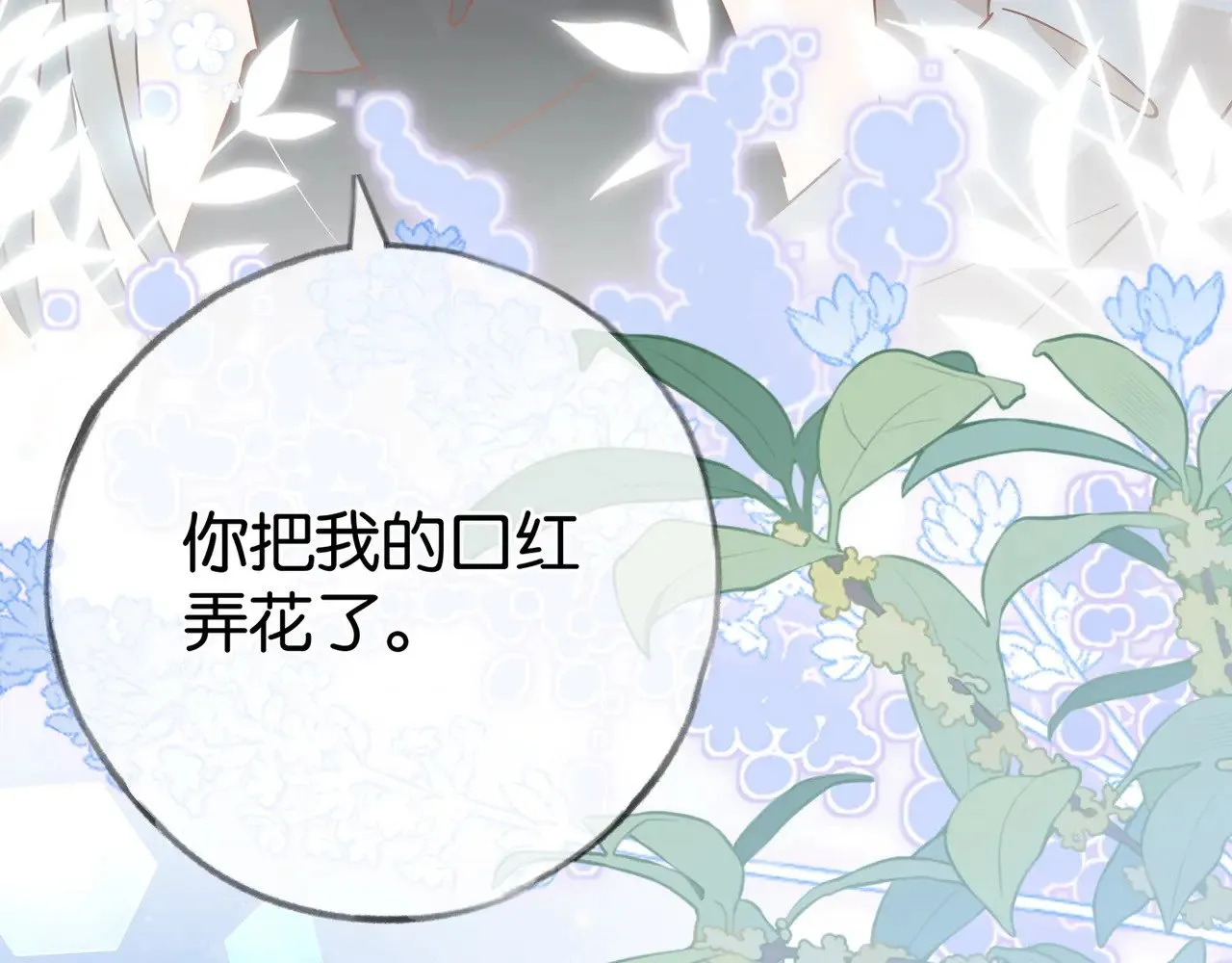 第99话 我不是吗104
