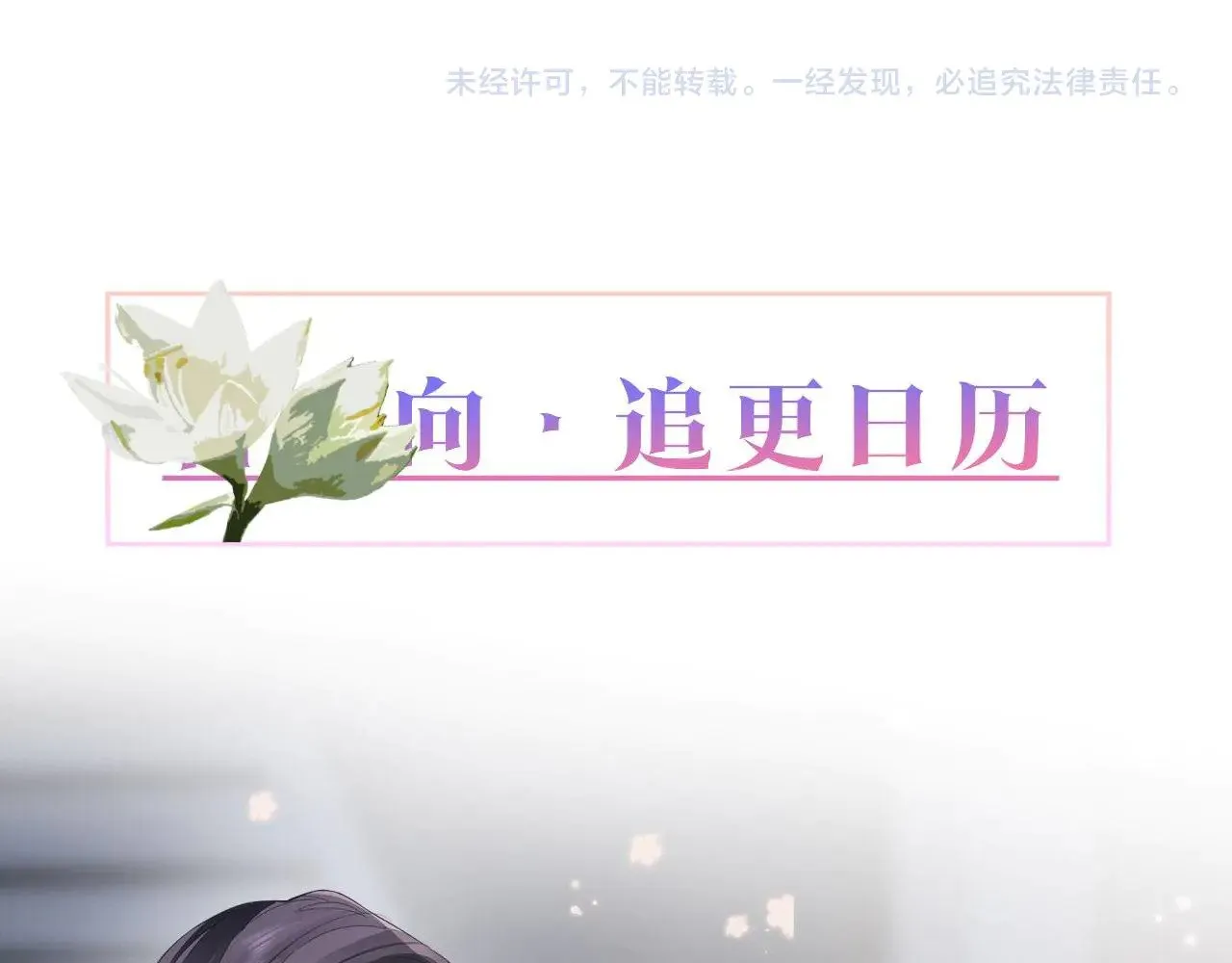 第106话 敏锐的她128