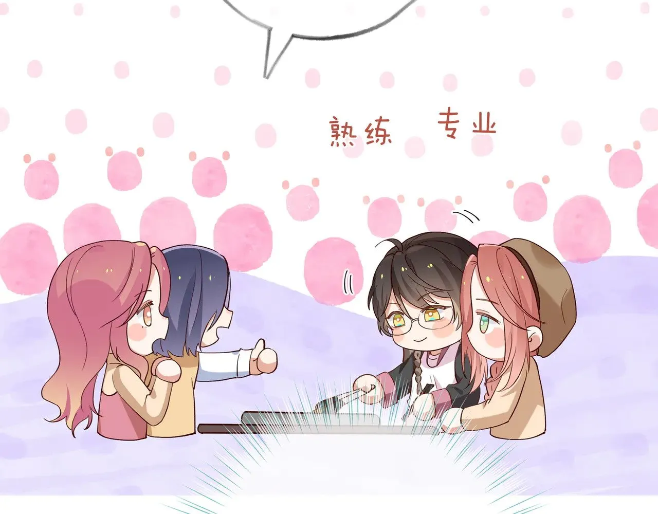 第106话 敏锐的她122
