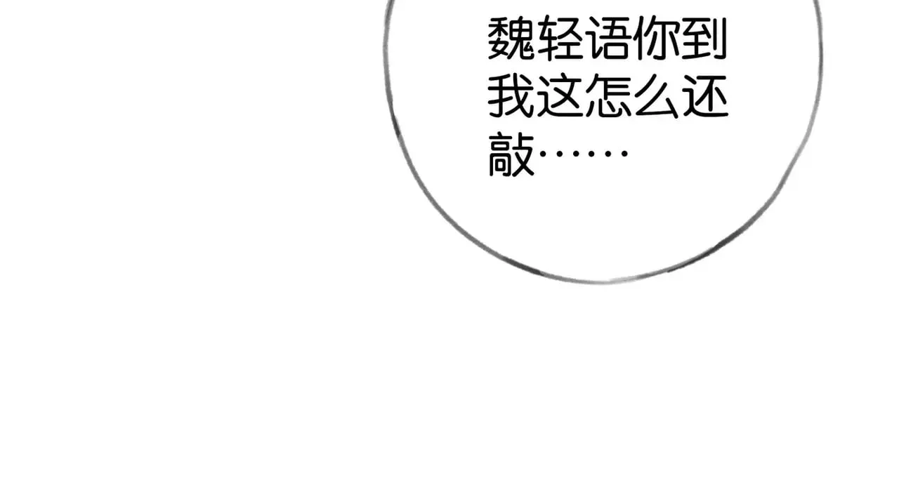第105话 永远不会123