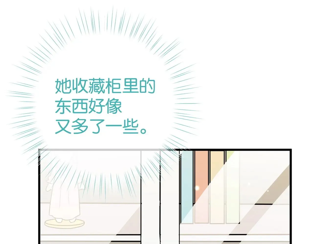 第103话 小黑屋91