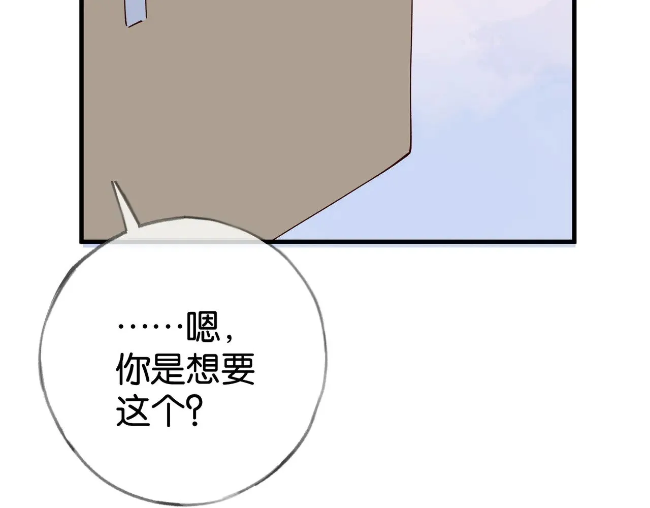 第107话 不敢忘71