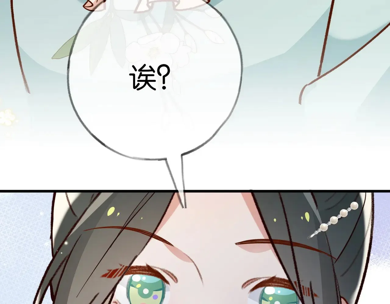 第99话 我不是吗57