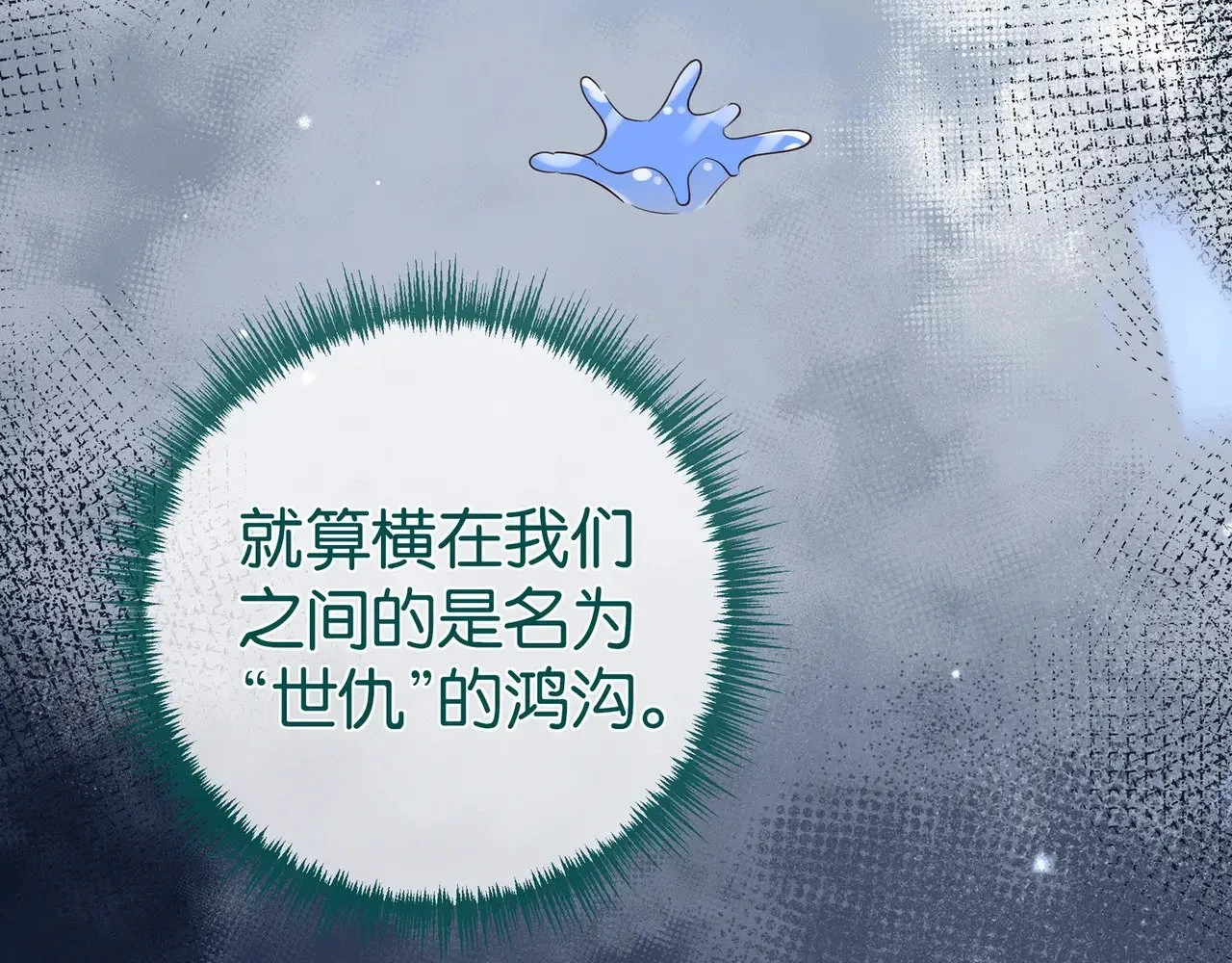 第103话 小黑屋129