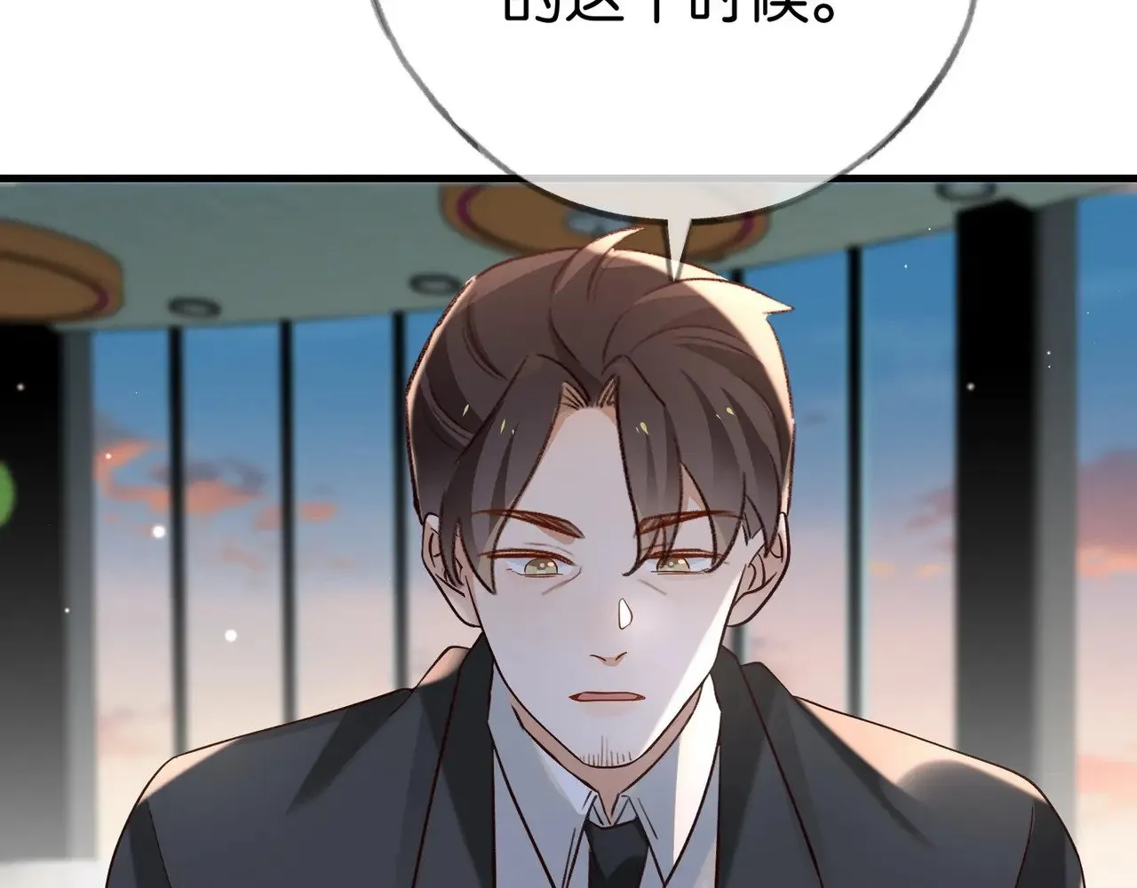 第101话 杀父仇人的女儿28