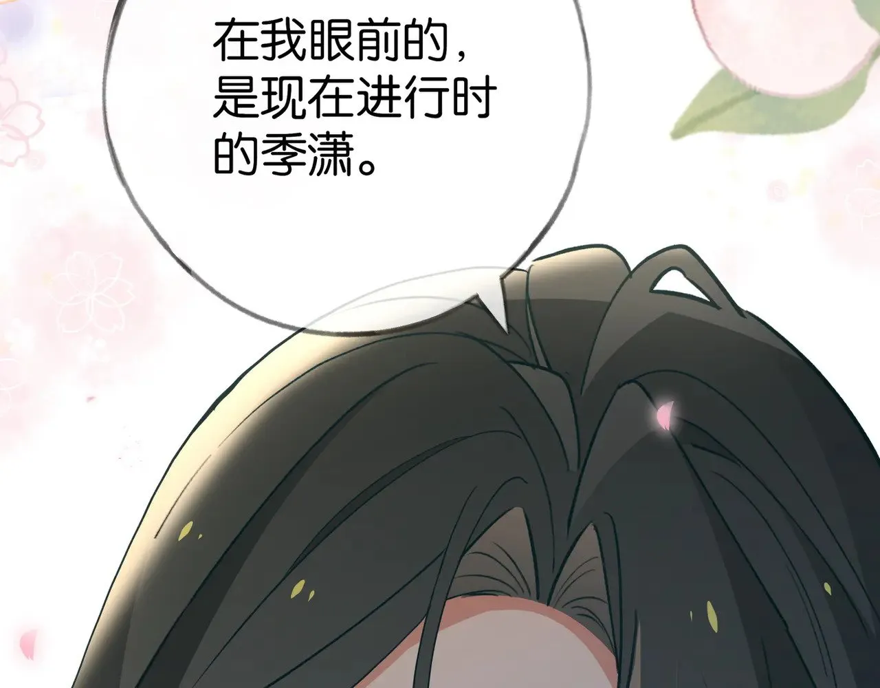 第104话 标记我89
