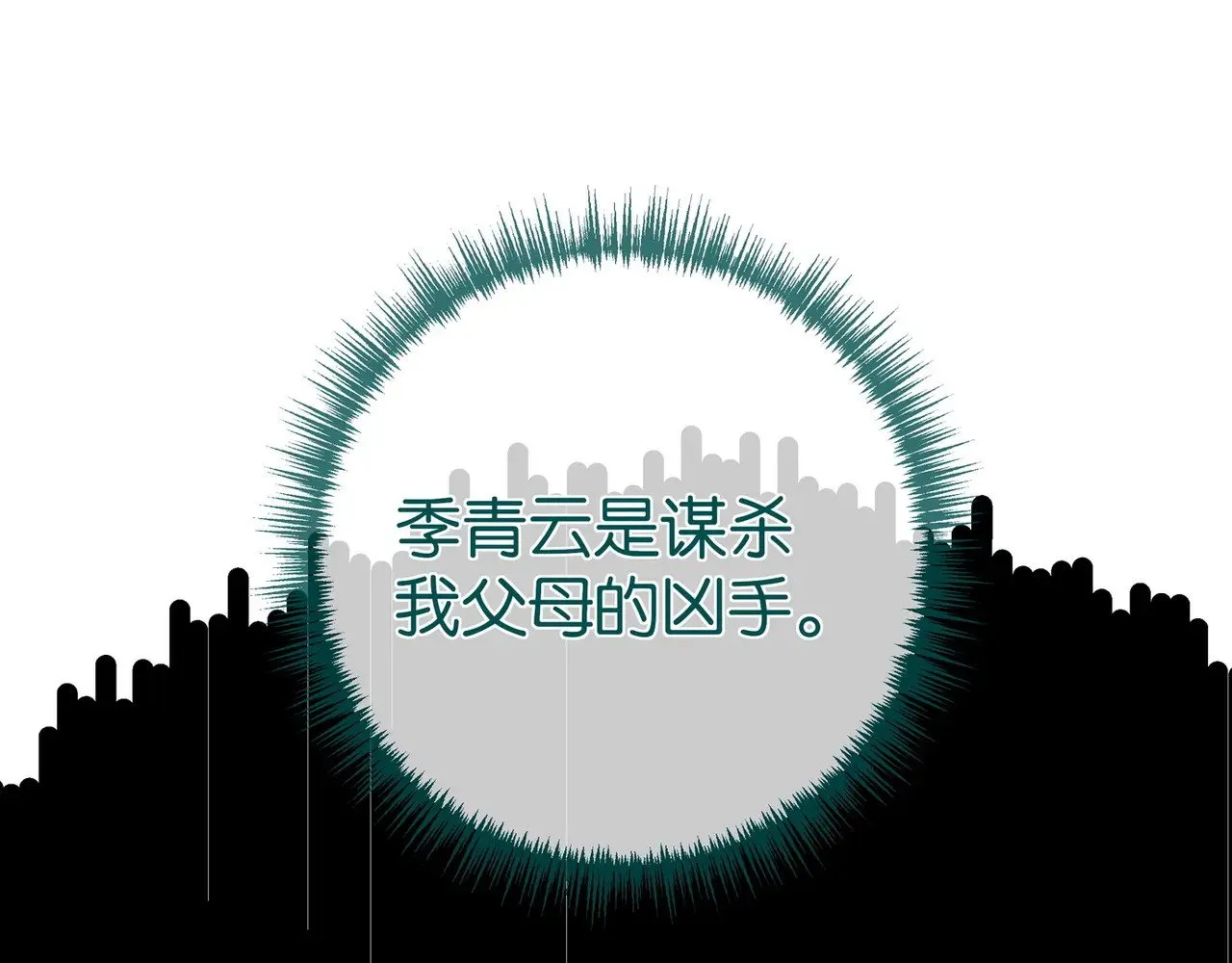 第103话 小黑屋111