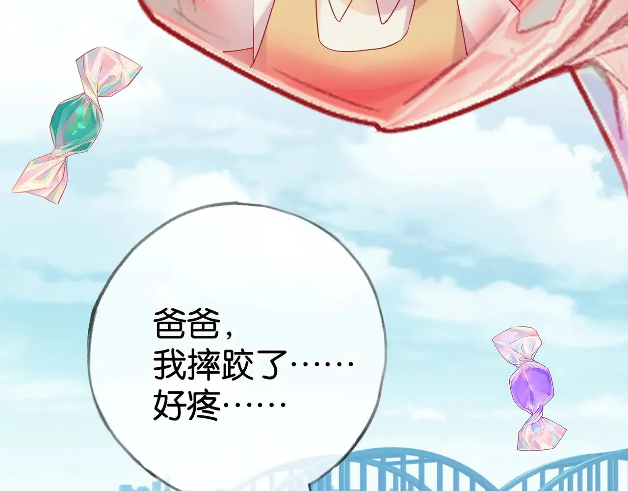 第107话 不敢忘122