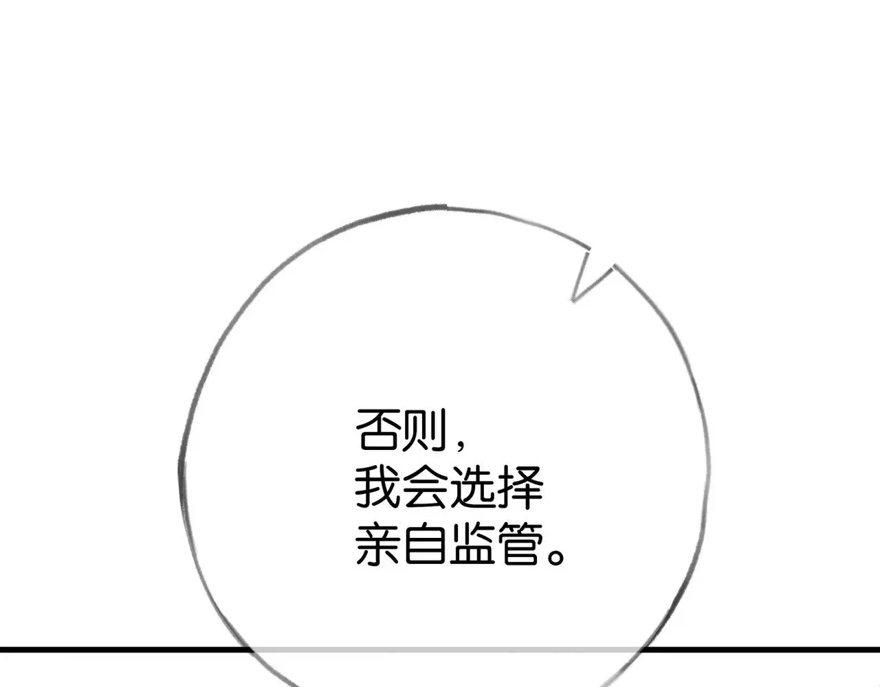 第102话 幼狮141