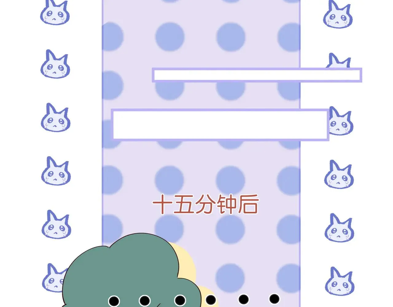 第107话 不敢忘88