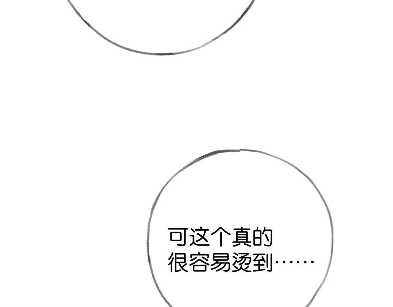 第106话 敏锐的她118