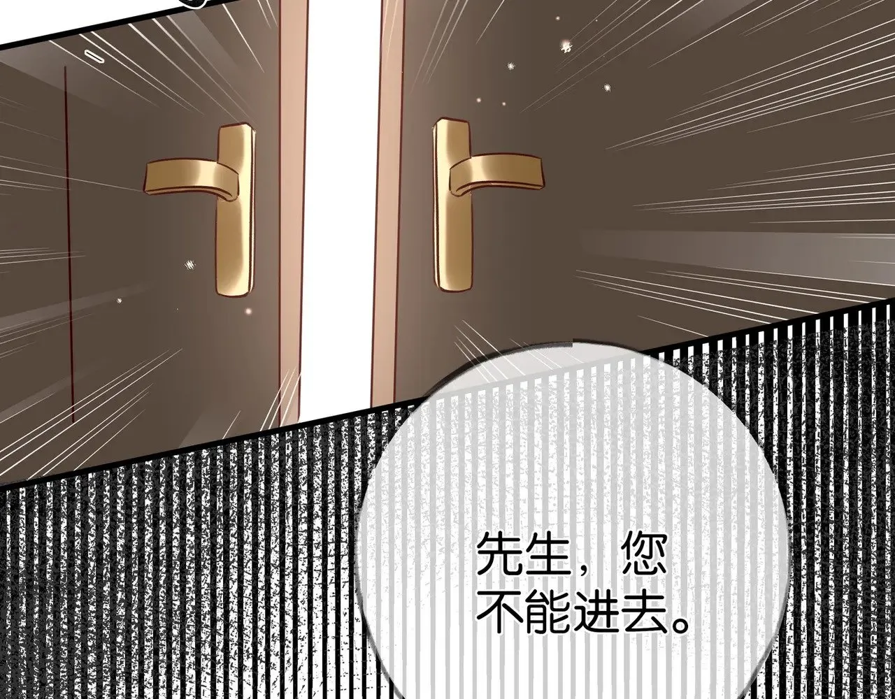 第101话 杀父仇人的女儿92