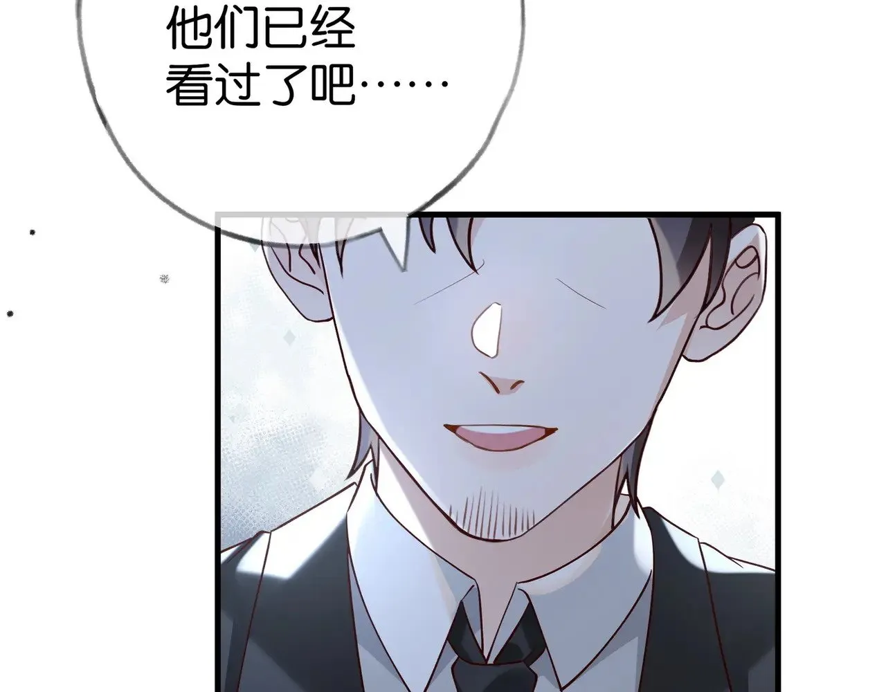 第101话 杀父仇人的女儿63
