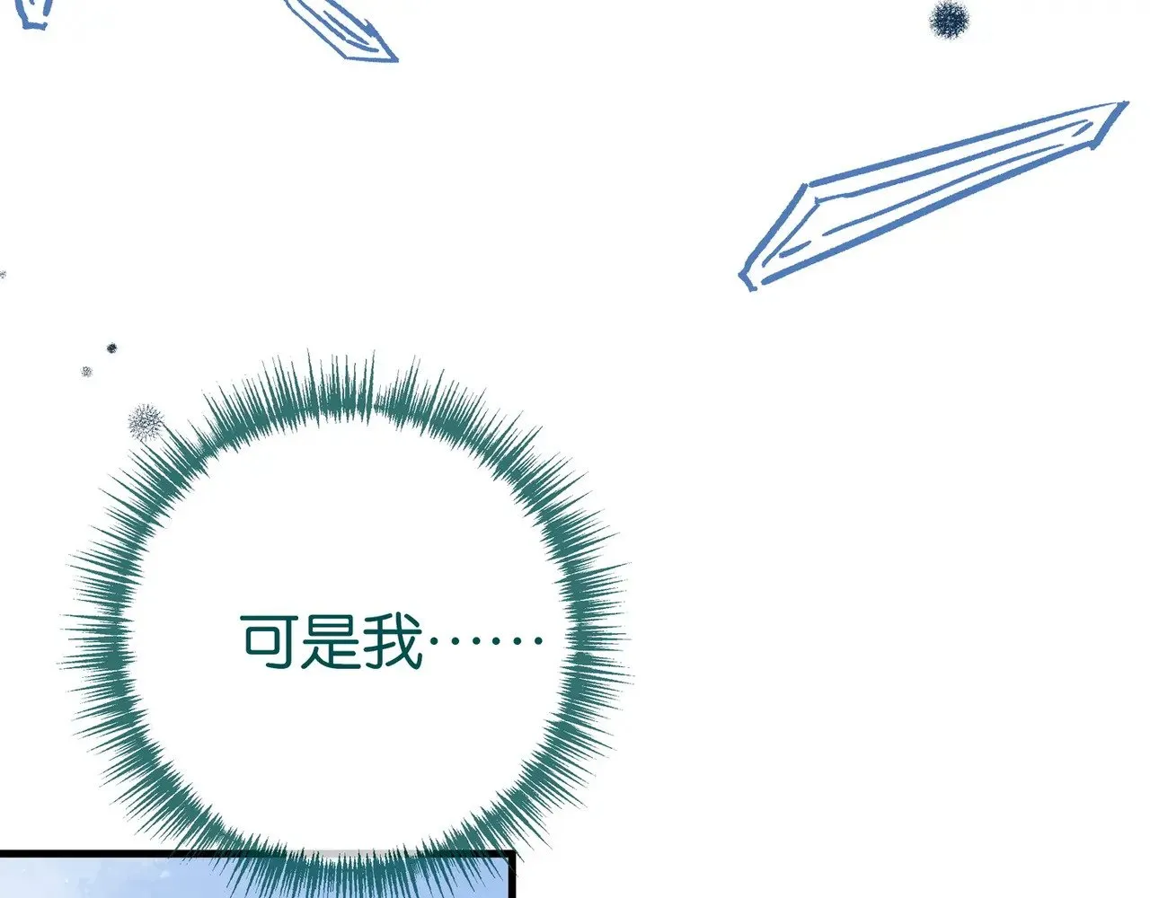 第103话 小黑屋122
