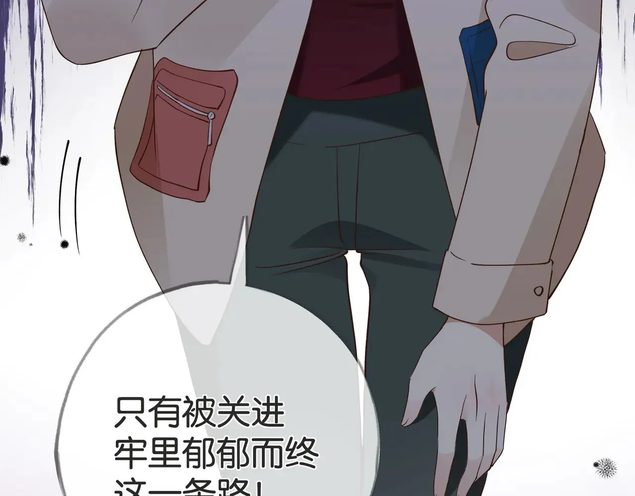 第108话 他回来了103