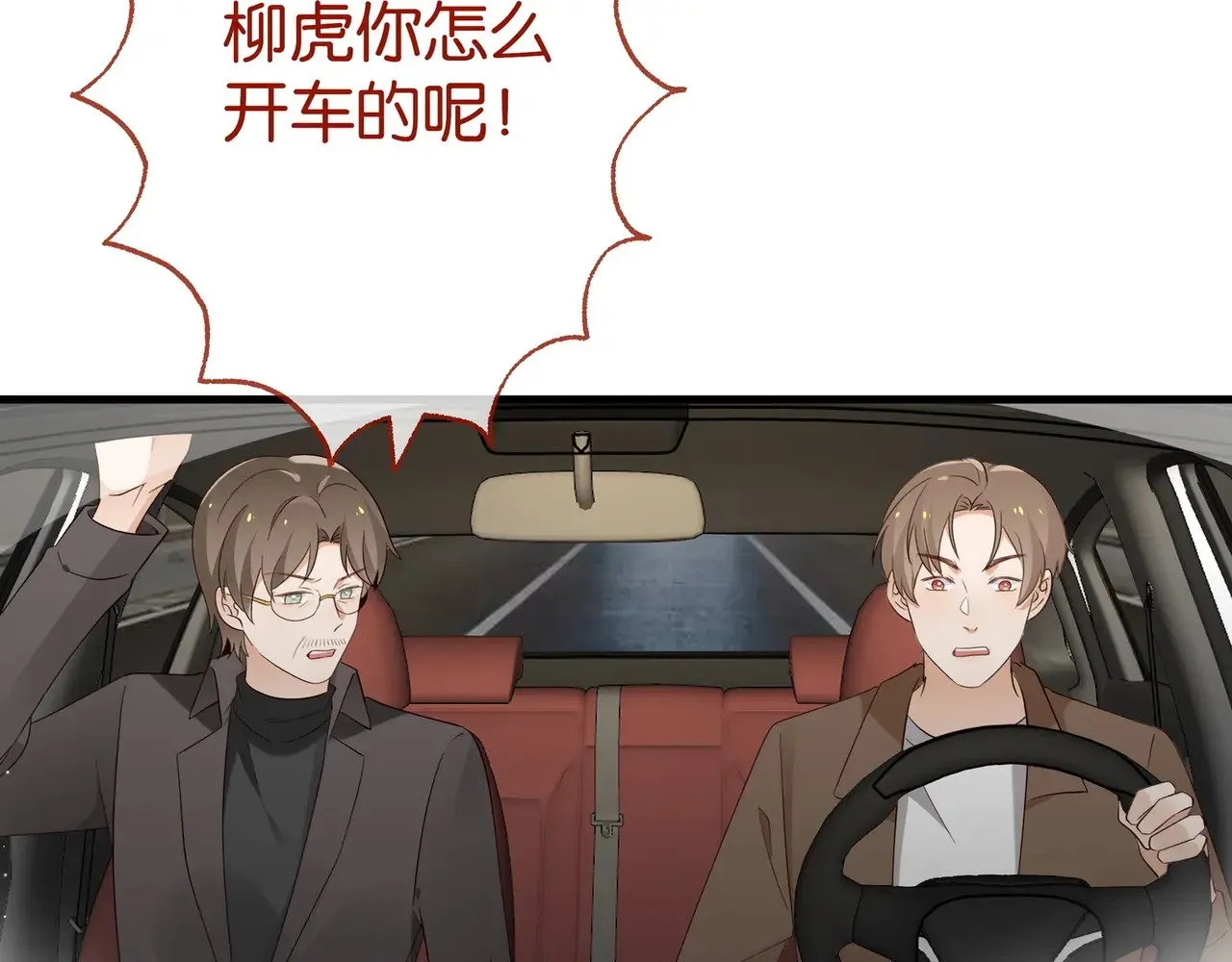 第102话 幼狮29