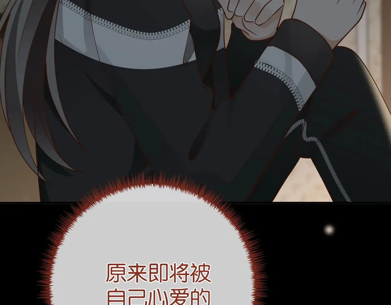 第103话 小黑屋42