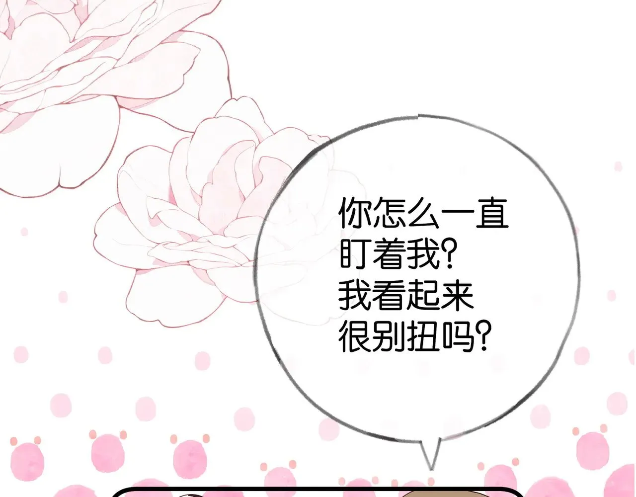 第106话 敏锐的她54