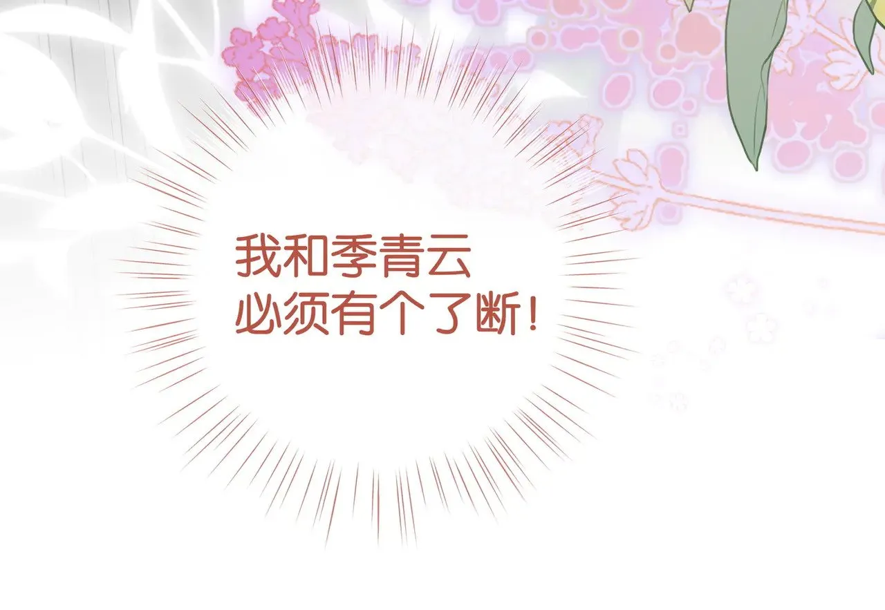 第108话 他回来了43