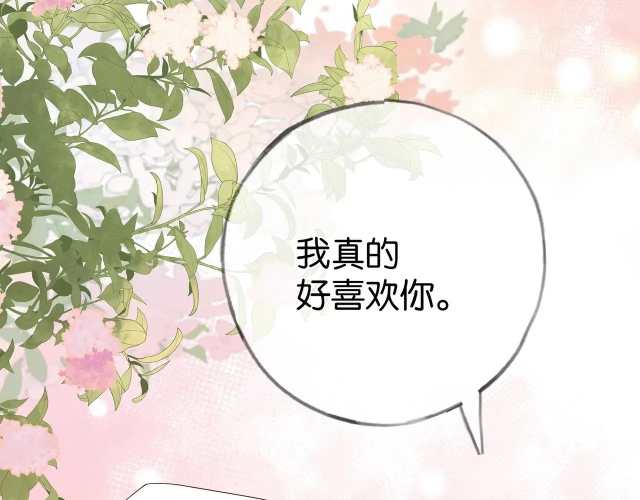 第105话 永远不会41
