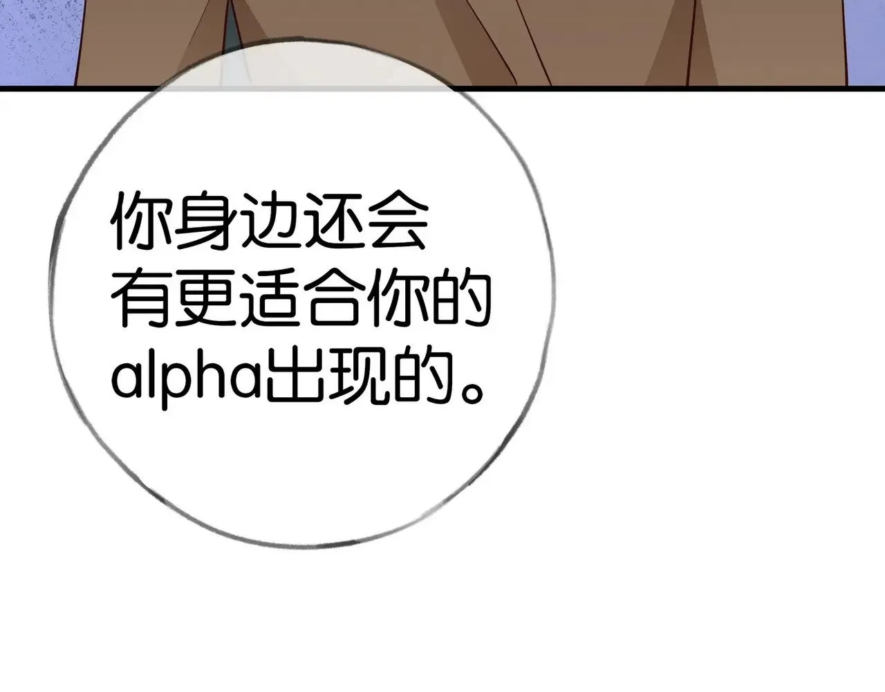 第102话 幼狮76