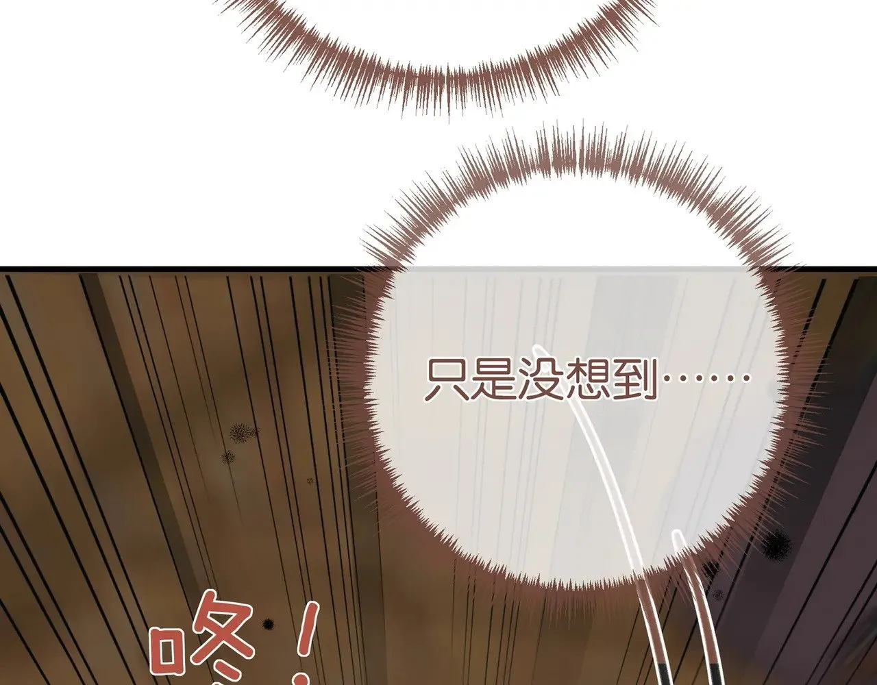 第101话 杀父仇人的女儿125