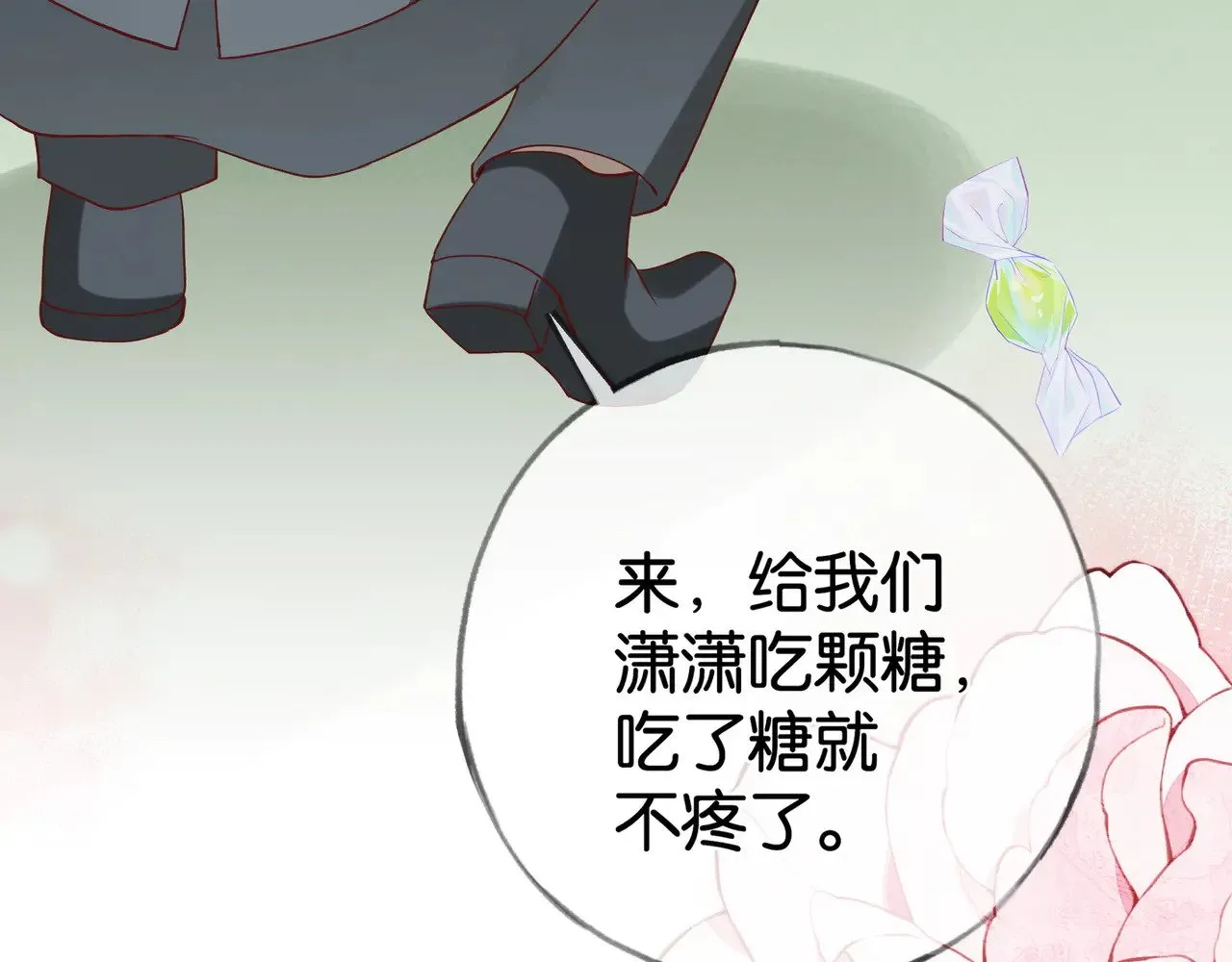 第107话 不敢忘125