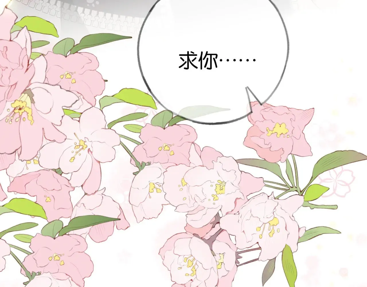 第104话 标记我109
