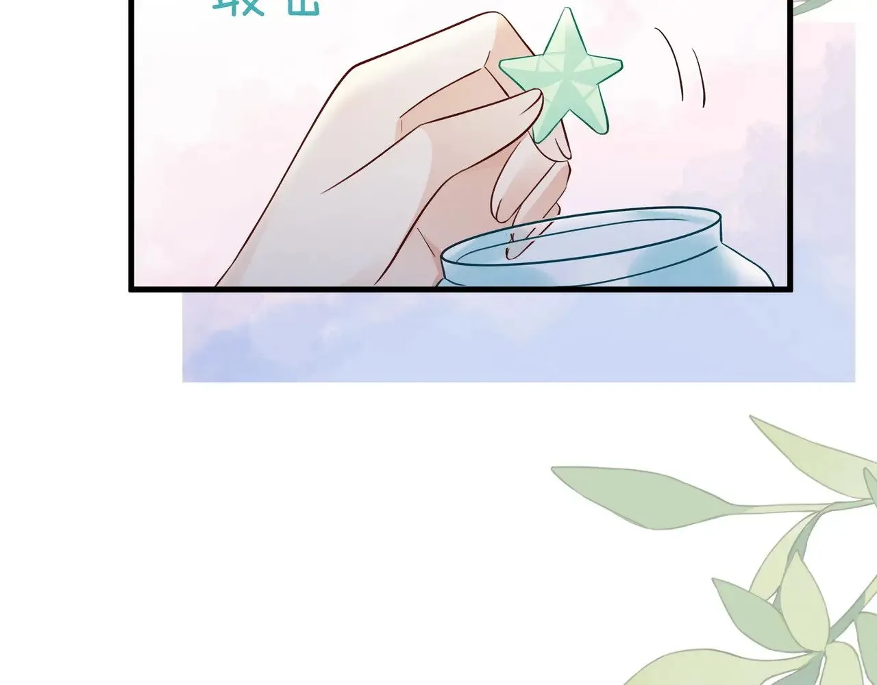 第103话 小黑屋103