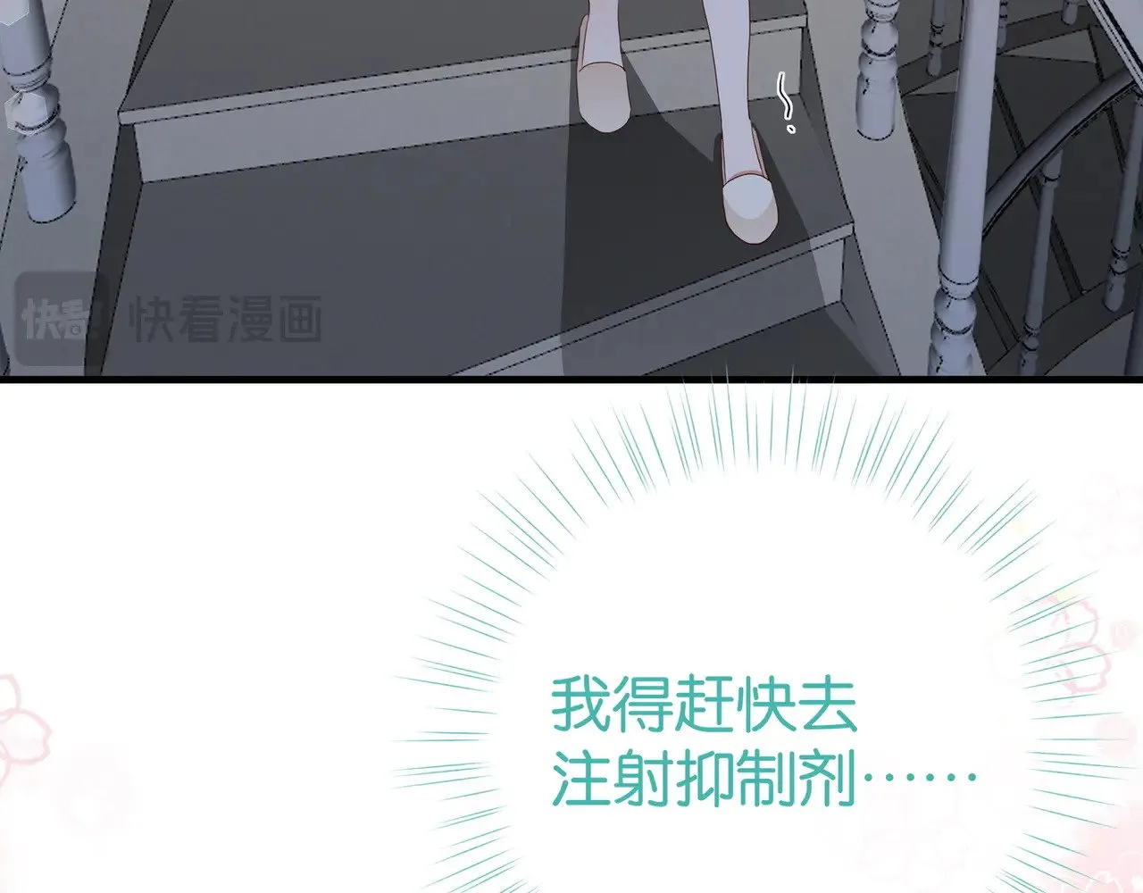 第104话 标记我22