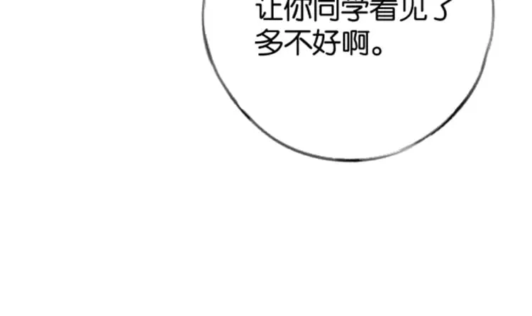 第99话 我不是吗127