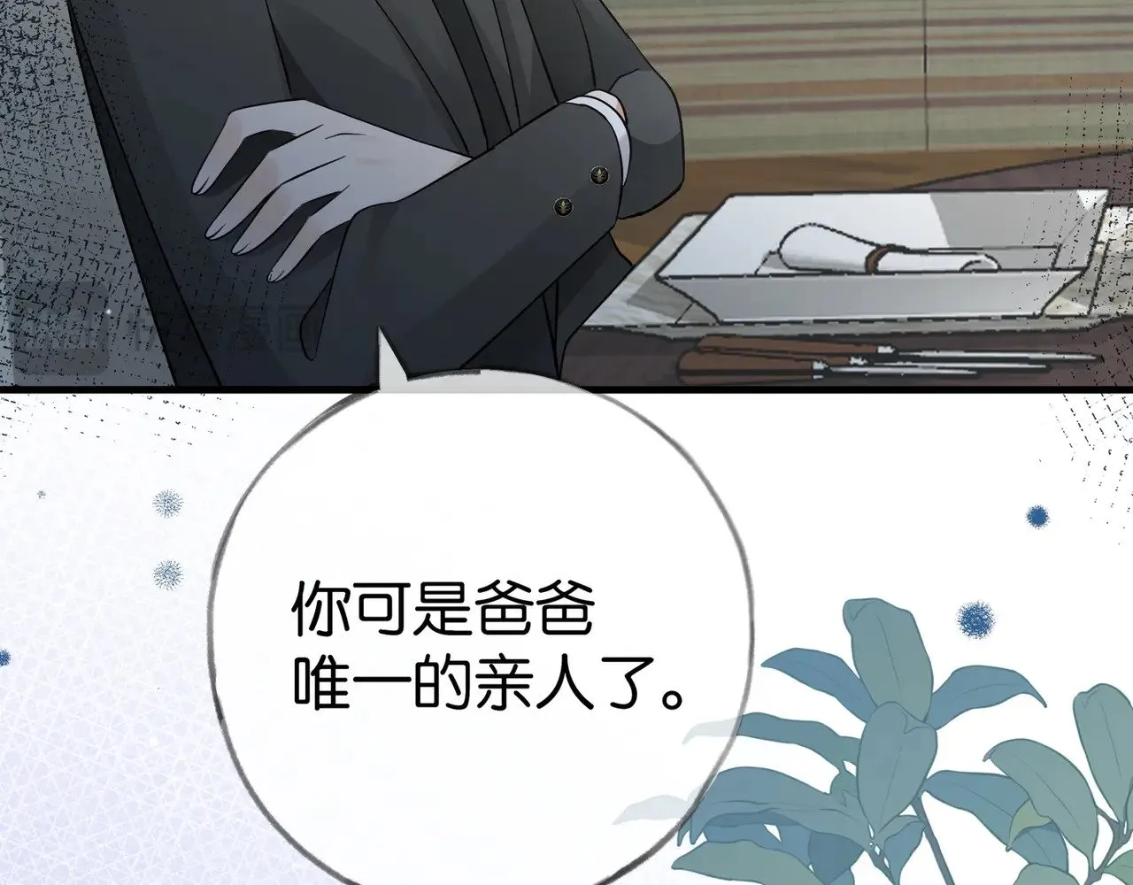 第100话 胜利后的逃亡122
